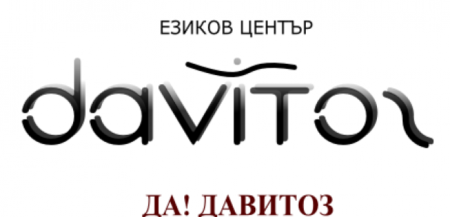 Давитоз ООД - city of Burgas | Language School
