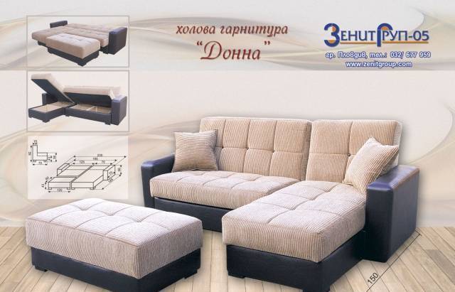 Zenit Grou 05 - град Пловдив | Други услуги и продукти