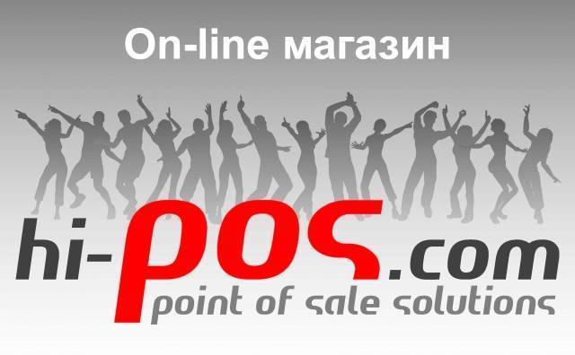Hi-pos.com - град София | Рекламни материали