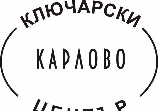 Кей Локс   ООД - city of Karlovo | Locksmith Services
