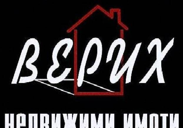 Верих ООД - city of Rusе | Real Estate