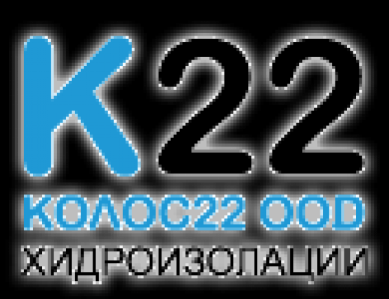Колос 22 ООД-хидроизолации - град Варна | Изолация, мазилки, тавани