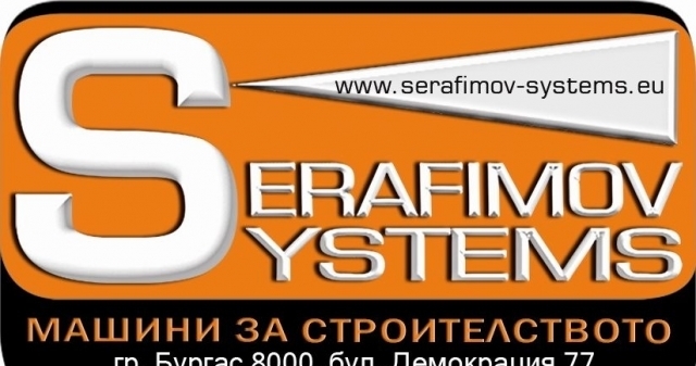 Сергей Серафимов ЕООД, city of Burgas | Construction Machinery, Tools and Equipment