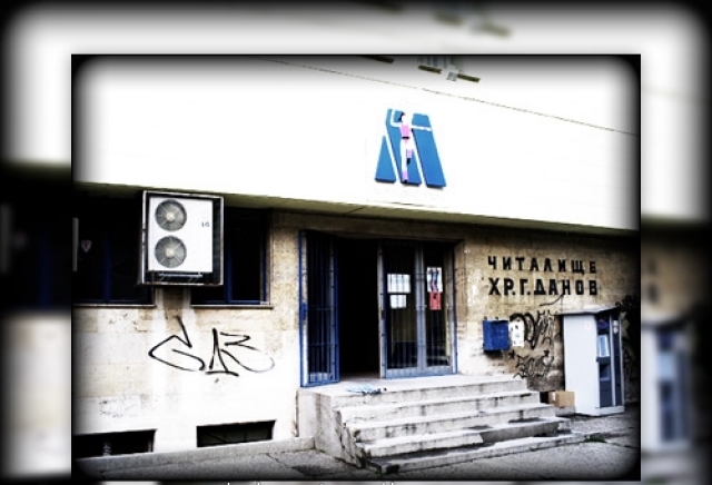 Аеробик Студио М - city of Plovdiv | Fitness and Sports Centers - снимка 1