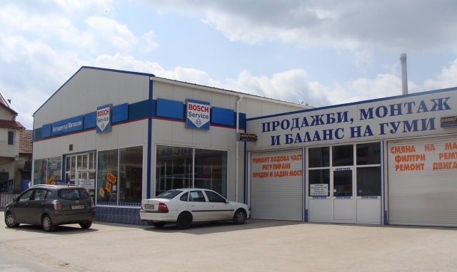 Автоцентър Митакови - city of Dobrich | Service Workshops - снимка 6