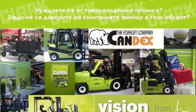 Кандекс ЕООД - city of Sofia | Lifts and Lifting equipment - снимка 6