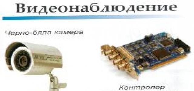 Ритекс Ко ЕООД - city of Sofia | Electronic Systems and Components - снимка 3