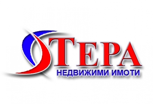 Агенция за недвижими имоти "Тера", град Хасково | Агенции за недвижими имоти
