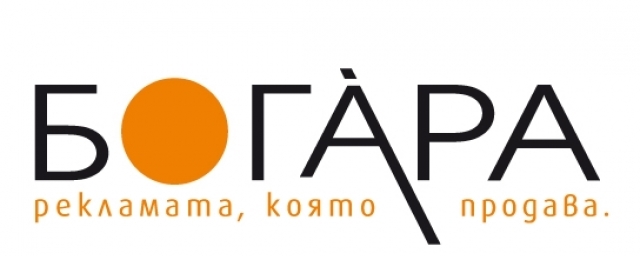 Богара ООД - city of Plovdiv | Advertising Agencies and Consultants
