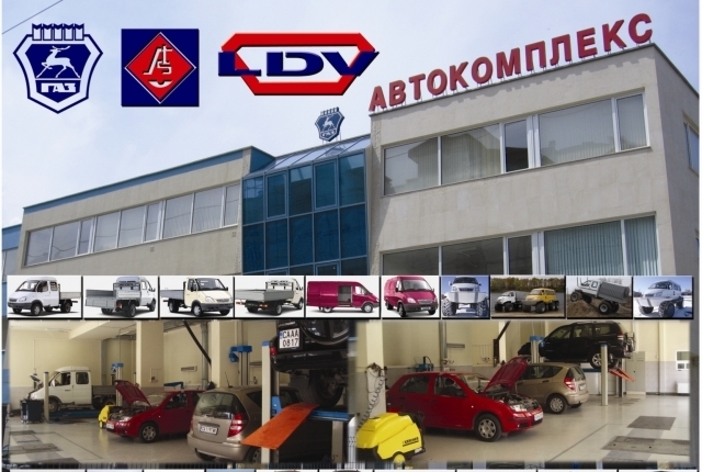 Антарис Трейд Сервиз 95 ООД, city of Sofia | Car Dealerships - Import & Sales - снимка 1