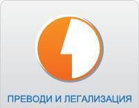 PrevodiVarna.org - city of Varna | Bank Services