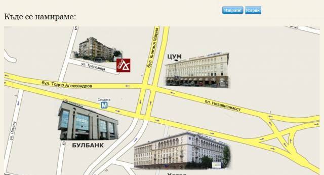 Счетоводна кантора "Красиян" ЕООД, city of Sofia | Accounting, Auditing and Monitoring - снимка 3