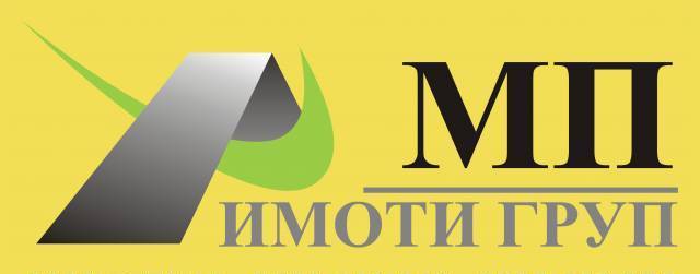 МП имоти груп - град Пловдив | Агенции за недвижими имоти