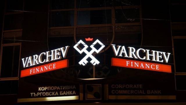 Артвижън ЕООД - city of Varna | Advertising Agencies and Consultants - снимка 6