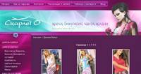 Онлайн магазин Скарлет'О – дамски и мъжки дрехи, бутикови облекла, аксесоари