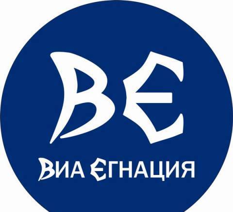 Виа Егнация ООД - град Бургас | Агенции за недвижими имоти