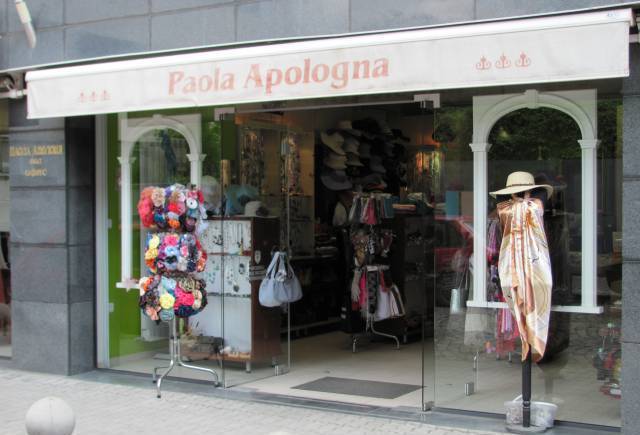 Паола Аполоня ООД - city of Sofia | Other Products and Services - снимка 1