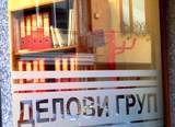Делови Груп ООД - град Пловдив | Други бизнес и финансови услуги