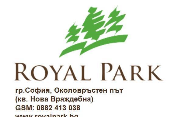 Ройал Парк ООД - city of Sofia | Services
