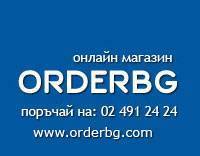 Онлайн магазин Ордер БГ - city of Sofia | Hardware