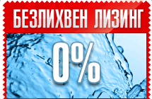 Pool Supplies - city of Plovdiv | Online Stores - снимка 1