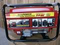 ГЕНЕРАТОРИ за ток -монофазен- 3.0 KW ; 6,5HP - 280лв
