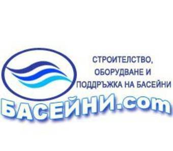 Басейни.com - city of Burgas | Construction Companies and Contractors