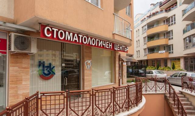 Грижа за вашите зъби - "България дент, city of Sofia | Dental Clinics and Offices - снимка 3