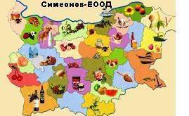 Симеонов-ЕООД - град Велико Търново | Хранителни добавки и подправки - снимка 1