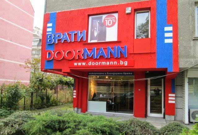 Врати Дорман София - city of Sofia | Other Services and Products
