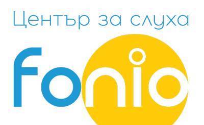 Fonio - магазин за слухови апарати, град София | Медицинска апаратура и консумативи