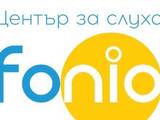 Fonio - магазин за слухови апарати