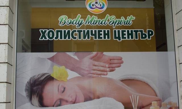 Body-Mind-Spirit , холистичен център, city of Varna | East and Alternative Medicine - снимка 1