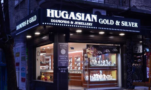 Hugasian - city of Sofia | Online Stores - снимка 3