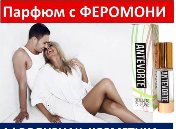 Онлайн магазин за българска козметика foryoubg, city of Varna | Cosmetics and Perfumery - снимка 3