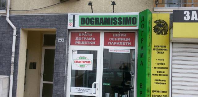 Dogramissimo - city of Varna | Window and Door