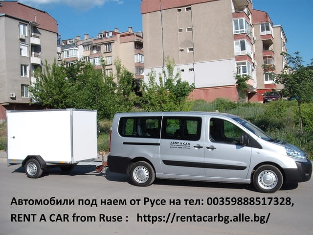 Автомобили под наем от Русе, RENT A CAR from Ruse, city of Rusе | Cars & SUV - снимка 1