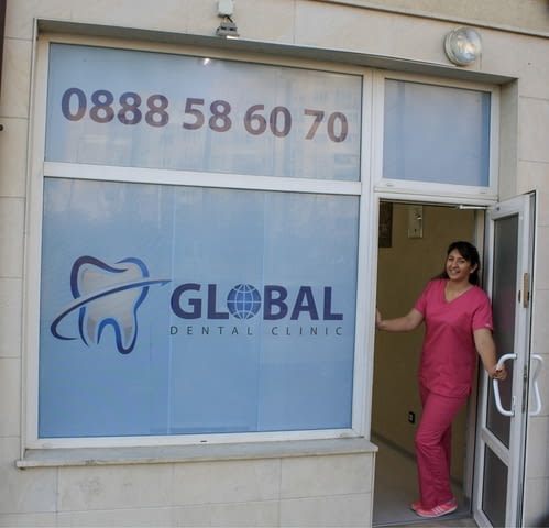 Глобал Дентал Клиник АИППДП ЕООД, град София | Стоматологични клиники и кабинети - снимка 1
