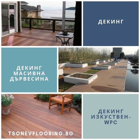 Tsonev Flooring-Трислоен и ламиниран паркет - град София | Подови настилки - снимка 3