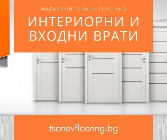 Tsonev Flooring-Трислоен и ламиниран паркет - city of Sofia | Flooring - снимка 9