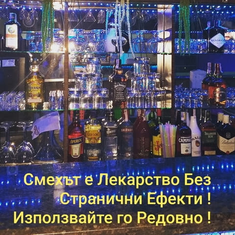 Севдалина Христова 80ЕООД - city of Varna | Cafe Shops - снимка 6