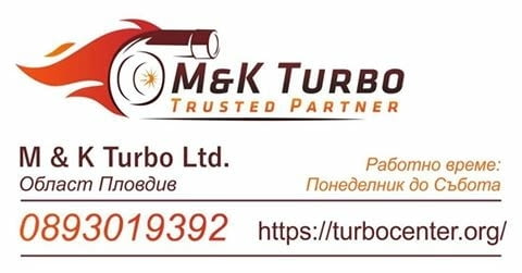 М и К Турбо ЕООД - village Tyurkmеn | Service Workshops
