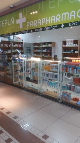 ДБ - Дрогерии Биозона ООД, city of Stara Zagora | Pharmacies, Drug Stores and Medicines - снимка 1
