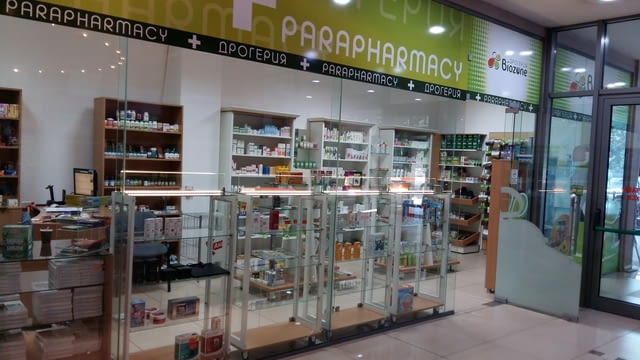 ДБ - Дрогерии Биозона ООД, city of Stara Zagora | Pharmacies, Drug Stores and Medicines - снимка 2