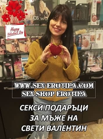 Секс Шоп Еротика - град София | Секс магазини - снимка 3