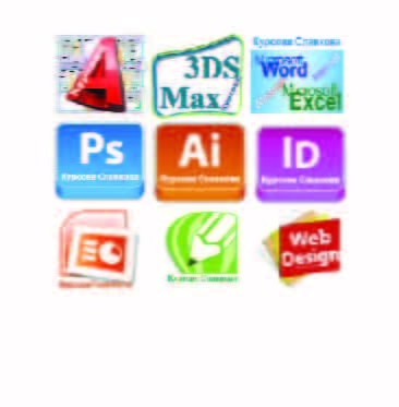 Компютърни курсове по Word, Excel, AutoCAD, Adobe Photoshop, InDesign, Illustrator, - снимка 1