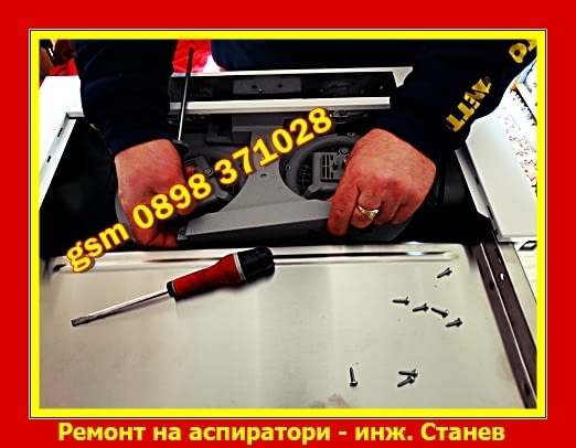 Професионални ремонти на битова техника - инж. Станев, city of Sofia | Repair Services - снимка 1