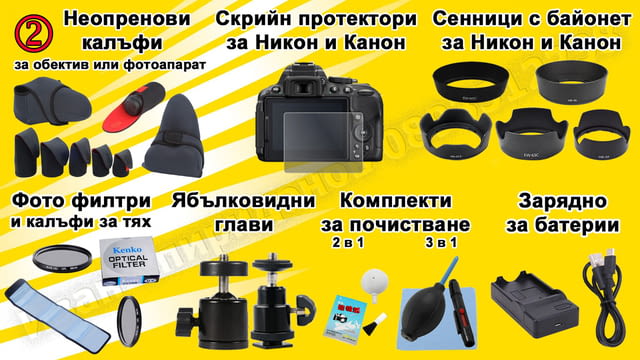 Аксесоари (2) за фотоапарати, камери и обективи, city of Burgas | Photo Cameras - снимка 1