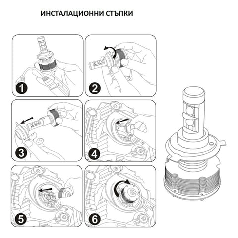 ЛЕД/LED диодни крушки за фарове БЕЗ вентилатор. CSP, city of Razgrad | Accessories - снимка 7