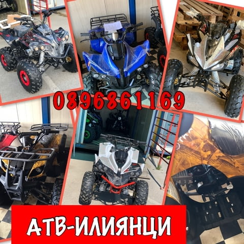 АТВ 300 Стоков базар Илиянци ATV, Gasoline, Semi-Automatic - city of Sofia | Motors & Scooters - снимка 4